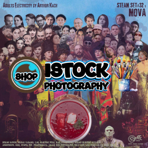 Cover art   Adults Electricity by Arthur Kach  STEAM SET#32 MOVA